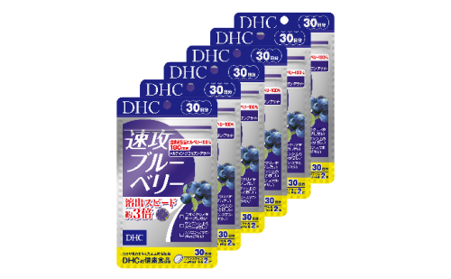 サプリ DHC 速攻 ブルーベリー 30日分×6個 セット サプリメント ビルベリー アントシアニン 健康 美容 加工食品 健康食品 静岡 静岡県 袋井 袋井市 60698 - 静岡県袋井市
