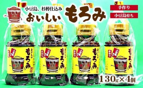 【 小豆島 】小豆島上野商店 おいしいもろみペット 4個セット 杉樽仕込み もろみ 醬油もろみ 長期熟成 調味料 モロキュウ 香川 香川県 土庄 土庄町 620341 - 香川県土庄町