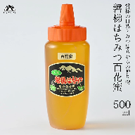 国産はちみつ　磐梯はちみつ　百花蜜　500g