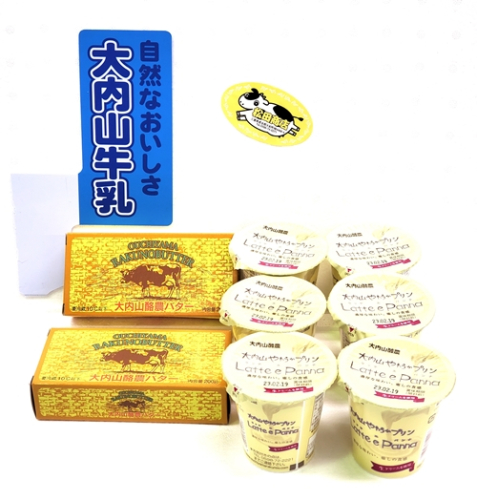 （冷蔵） 大内山バター２個＆極上プリン 恵みに感謝 松田商店 大内山牛乳 ／ 冷蔵 大内山 バター プリン ふるさと納税 三重県 大紀町 648230 - 三重県大紀町
