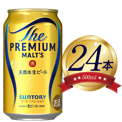  “九州熊本産”  ビール プレモル 350ml 24本 １ケース  《30日以内に出荷予定(土日祝除く)》  プレミアムモルツ 阿蘇の天然水100％仕込 ザ・プレミアム・モルツ ビール 24本 お酒 アルコール 熊本県御船町 66571 - 熊本県御船町