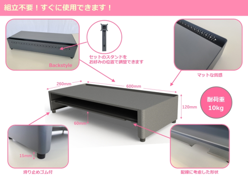 DS600G 机上ラック 幅600mm(グレー)＆DSSG モニタースタンドセット  [2339] 672624 - 奈良県香芝市