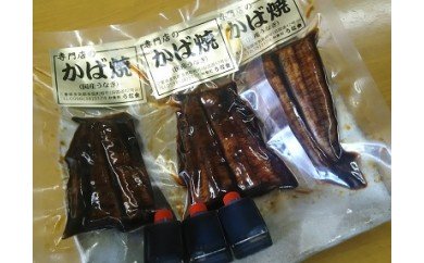 3代目が焼く蒲焼き真空パック 全3回 定期便 国産 うなぎ 蒲焼 鰻 ウナギ 蒲焼 国産 鰻 ウナギ うなぎ 蒲焼き うなぎ蒲焼 肝付き 土用の丑の日 三重県 多気町 UK‐03 67340 - 三重県多気町