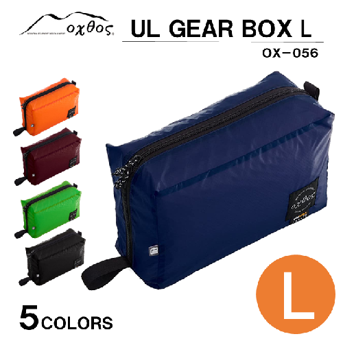 [R143] oxtos UL GEAR BOX L 676826 - 石川県羽咋市