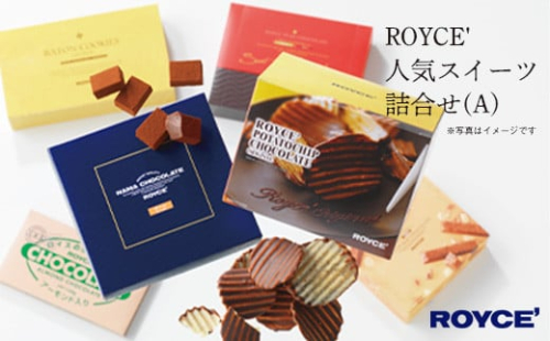 [1.85-1]　ROYCE'人気スイーツ詰合せ（A）| ロイズ 生チョコ チョコ チョコレート ポテトチップチョコレート スイーツ お菓子 おかし ギフト 詰め合わせ お取り寄せ 北海道 土産