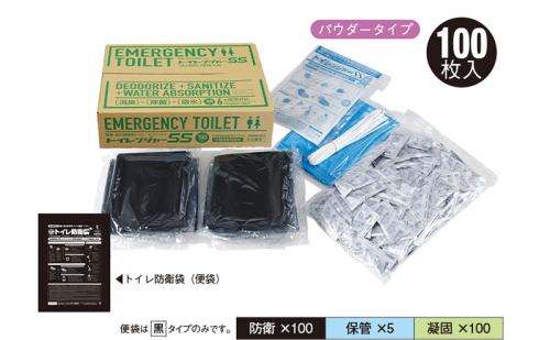 簡易トイレ トイレンジャーSS100 防災グッズ 10営業日以内に発送 災害 防災 トイレ 処理袋 凝固剤 防災用品 非常用 備蓄用 災害用 災害用トイレ 災害時トイレ 100回 100回分 女性用 男性用 介護用 静岡 静岡県 浜松市 69888 - 静岡県浜松市