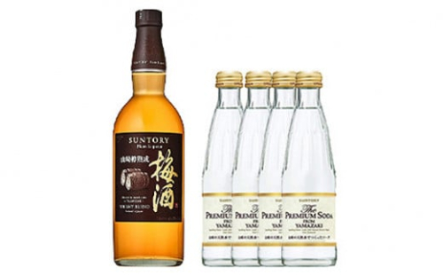 No.088 山崎蒸溜所貯蔵　焙煎樽熟成梅酒と山崎の天然水でつくったソーダのセット ／ お酒 うめ酒 炭酸 サントリー 大阪府 特産品 751198 - 大阪府島本町