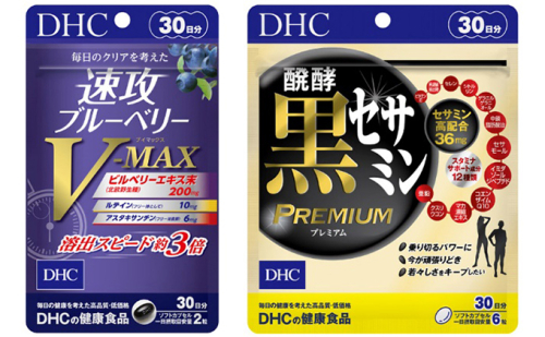 サプリ DHC 速攻 ブルーベリー V-MAX ＆ 醗酵黒セサミンプレミアム 30日分 セット サプリメント アントシアニン ビタミン ルテイン ビルベリー 中鎖脂肪酸油 セサミン コエンザイムQ10 健康 美容 ゴマ 静岡  79389 - 静岡県袋井市