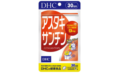 サプリ DHC アスタキサンチン 30日分 サプリメント ビタミン 健康 美容 静岡 静岡県 袋井 袋井市 79392 - 静岡県袋井市