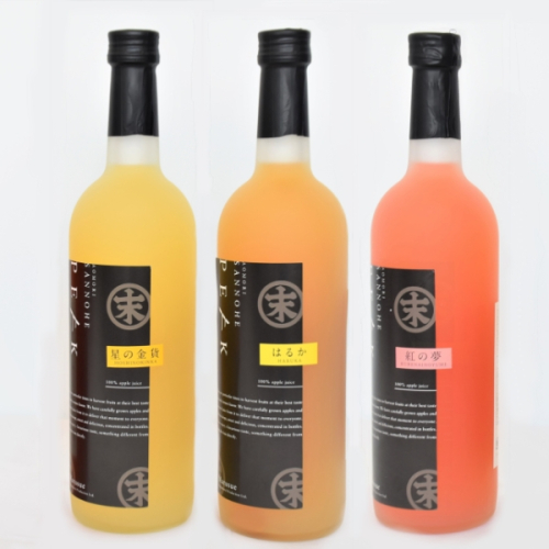 豪華ストレートジュース【SANNOHE PEAK】720ml×3本・化粧箱入り【丸末果樹農園(株)】 835340 - 青森県三戸町