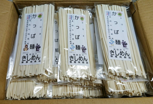 かっぱ麺 きしめん 1箱14袋入り ≪きし麺 美浜の塩 愛知県 特産品≫◇ 83651 - 愛知県美浜町