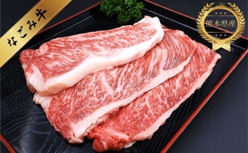 熊本県産　なごみ牛（交雑種）サーロイン＆ロース　牛肉 | 熊本県 熊本 くまもと 和水町 なごみまち なごみ 牛肉 肉 なごみ牛 交雑種 サーロイン ロース 冷凍 847743 - 熊本県和水町