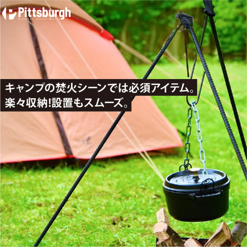 焚火用ファイヤー ピラミッド / ふるさと納税 キャンプ 土台 BBQ バーベキュー グリル 無水調理 用具 炭火 ピッツバーグ アウトドア スチール ワークス 焼肉 ステーキ 鉄板焼 送料無料  84965 - 奈良県宇陀市