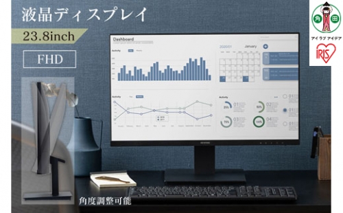 液晶ディスプレイ 23インチ ILD-D23FHD-B ブラック 852982 - 宮城県角田市
