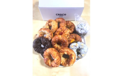 【CROCO　BAKERY】　ベークロ １０～１２個おまかせセット