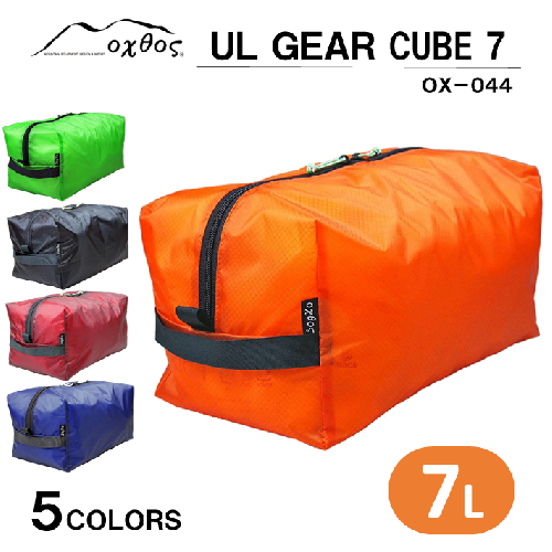 [R147] oxtos UL GEAR CUBE 7 896156 - 石川県羽咋市