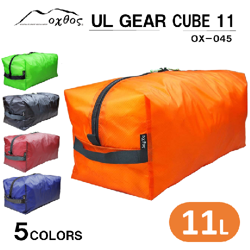 [R148] oxtos UL GEAR CUBE 11 896810 - 石川県羽咋市