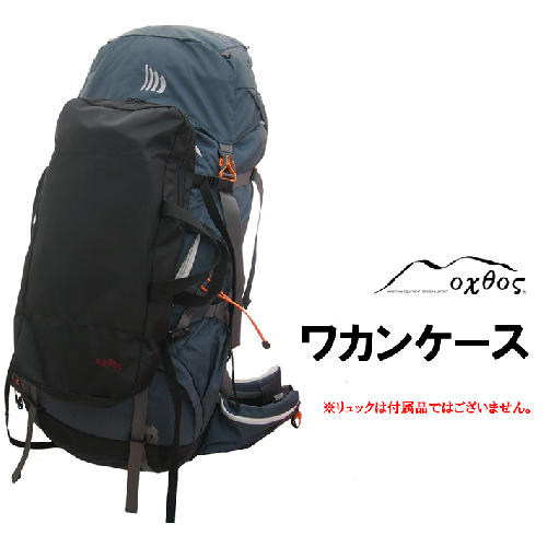 [R159] oxtos ワカンケース 897920 - 石川県羽咋市