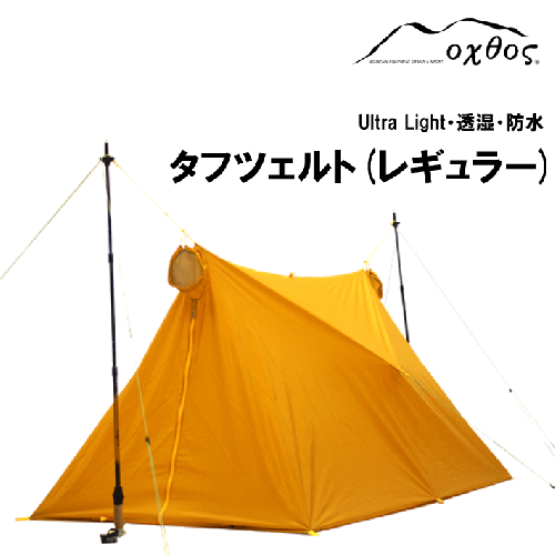 [R161] oxtos UL透湿防水タフツェルト　レギュラー 898005 - 石川県羽咋市