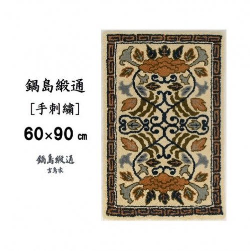 鍋島緞通 [手刺繍] 向い蟹 淡灰地：C409-004 89864 - 佐賀県佐賀市