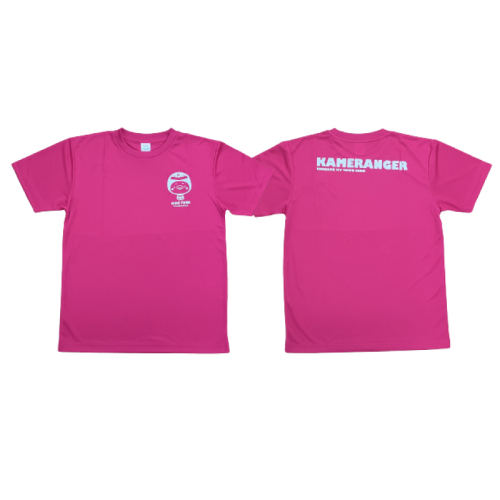 【紀宝町オリジナルデザイン】カメレンジャー ドライTシャツ【XLサイズ/ホットピンク】 901319 - 三重県紀宝町