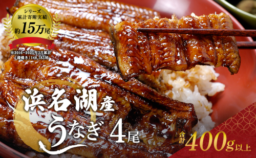 国産うなぎ 浜名湖産 蒲焼き 2箱 (100g×2本入×2箱) 山椒 たれ セット 詰め合わせ 海老仙 国産ウナギ 国産 うなぎ ウナギ 鰻 うなぎの蒲焼 鰻の蒲焼き 小分け おすすめ 贈答用 土用の丑の日 静岡 静岡県 浜松市 92224 - 静岡県浜松市