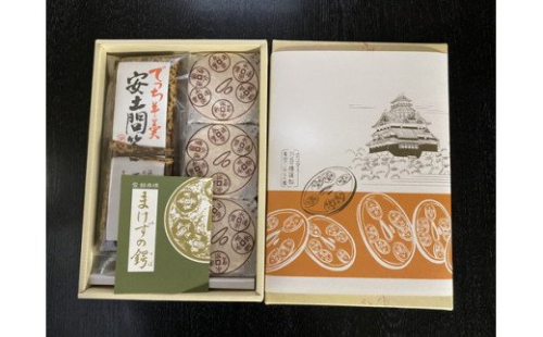 安土名物「まけずの鍔」・でっち羊羹「安土問答」の詰め合わせ【CM05U1】 93229 - 滋賀県近江八幡市