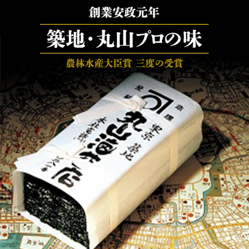 ミシュラン星付きのプロが愛用する 丸山海苔店 【 すしのり （寿司屋専用缶入）】 海苔 家庭用 寿司 高級 プレミアム ミシュラン 三ツ星 美味しい おいしい 贈り物 おにぎり ごはん プロ [AV01-NT] 93485 - 茨城県つくばみらい市