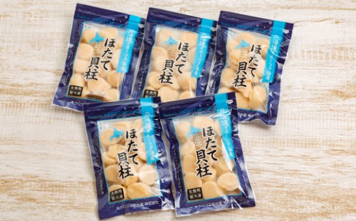 18-139 冷凍帆立貝柱200ｇ×5パック(計1kg) 93688 - 北海道紋別市