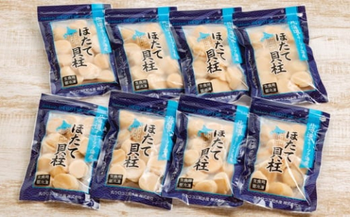 27-44 冷凍帆立貝柱200ｇ×8パック(計1.6kg) | ホタテ ほたて 玉冷 936936 - 北海道紋別市