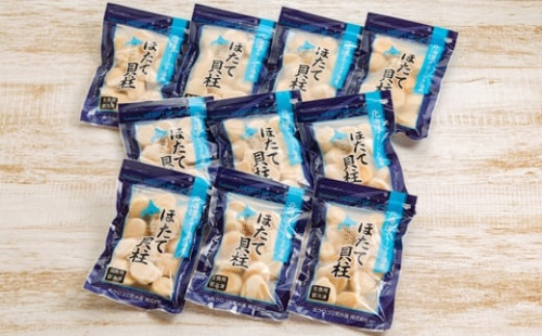 34-21 冷凍帆立貝柱200ｇ×10パック(計2kg) 936938 - 北海道紋別市