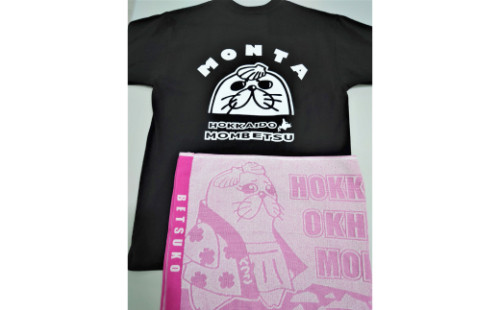 17-60 ゆるキャラ紋太・べつこグッズ(Tシャツ[ブラックL]、タオル[ピンク]) 936953 - 北海道紋別市