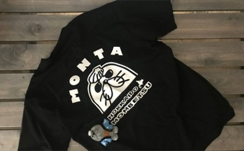 17-69 ゆるキャラ紋太グッズ(Tシャツ[ブラックXL]、ぬいぐるみ小) 936974 - 北海道紋別市