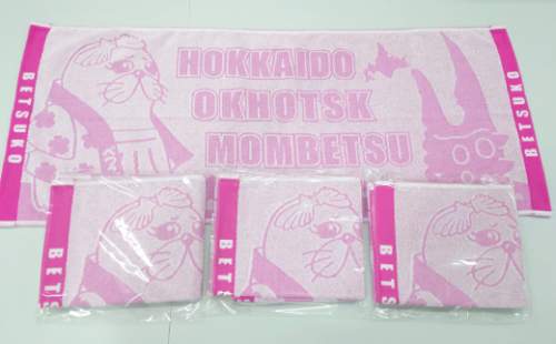 16-70 ゆるキャラべつこグッズ(タオル[ピンク]4枚) 936982 - 北海道紋別市