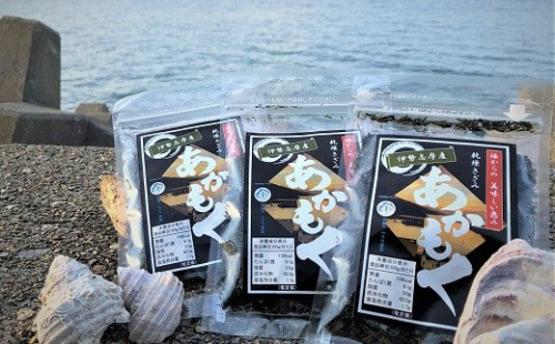 H-12伊勢志摩産　乾燥きざみあかもく3袋セット 95088 - 三重県鳥羽市