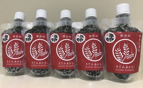 I-69伊勢志摩きざみあかもく 95365 - 三重県鳥羽市