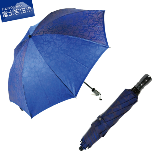 【晴雨兼用折畳み傘】 ペイズリー柄 (ブルー)  959635 - 山梨県富士吉田市