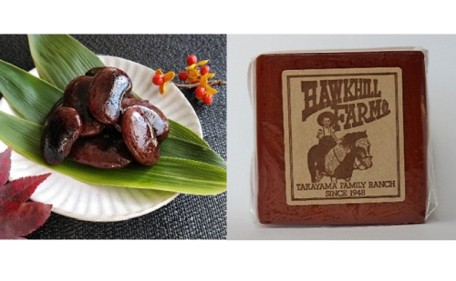 でっかい煮花豆とスモークチーズセット 乳製品 加工食品 96425 - 長野県長和町
