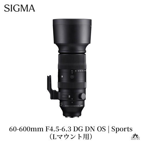 【Lマウント用】SIGMA 60-600mm F4.5-6.3 DG DN OS | Sports 969717 - 福島県磐梯町