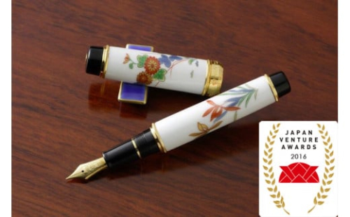香蘭社 有田焼万年筆 古伊万里蘭菊 A650-12 972472 - 佐賀県有田町