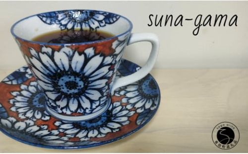 有田焼 親和貞陸 手描き向日葵 コーヒー碗 赤色 ひまわり 食器 カップ&ソーサー A30-431 979926 - 佐賀県有田町