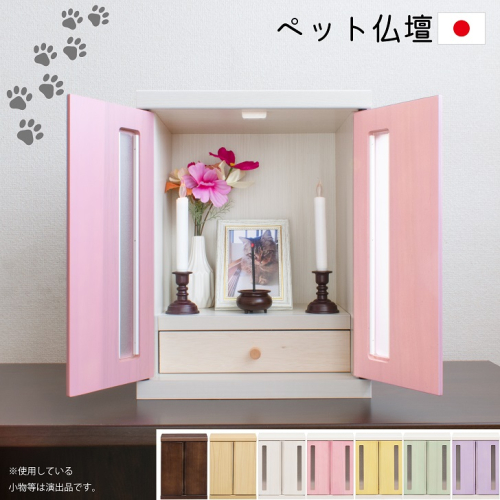 メモリアルBOX（全7色）【諸富家具】：B315-007 980880 - 佐賀県佐賀市