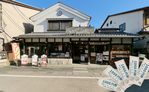 「いなりや」食事券　5000円【食事券、岐阜県海津市、旅行、観光、うなぎ、ウナギ、レストラン】 お食事券 チケット うなぎ屋 店内飲食 テイクアウト 飲食店 和食 お出かけ ウナギ料理 ご飯屋さん  981779 - 岐阜県海津市