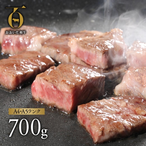 F-02 （肩ロース）サイコロステーキ（700g） 98910 - 大分県豊後高田市