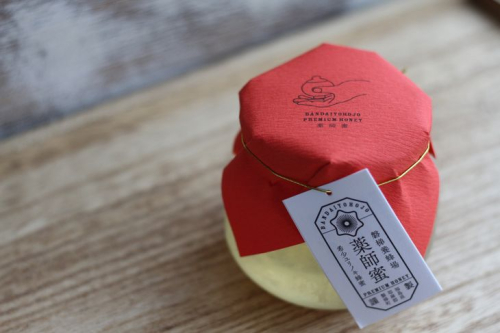 国産純粋はちみつ 天然 磐梯養蜂 磐梯はちみつ 希少はちみつ 300g［瓶］ ユリノキはちみつ 98924 - 福島県磐梯町