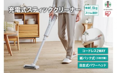 充電式スティッククリーナー SBD-76P-W ホワイト 994442 - 宮城県角田市