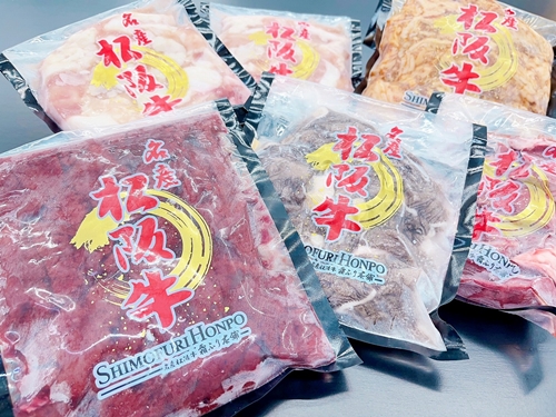 （冷凍） 松阪牛 焼肉物語 b-83／ 瀬古食品 ふるさと納税 牛肉 松阪肉 焼肉 名産 ブランド 霜ふり本舗 三重県 大紀町 995831 - 三重県大紀町