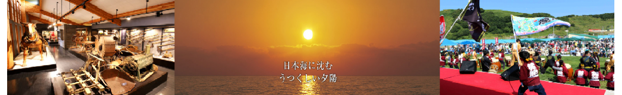 小平町