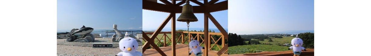 大間町