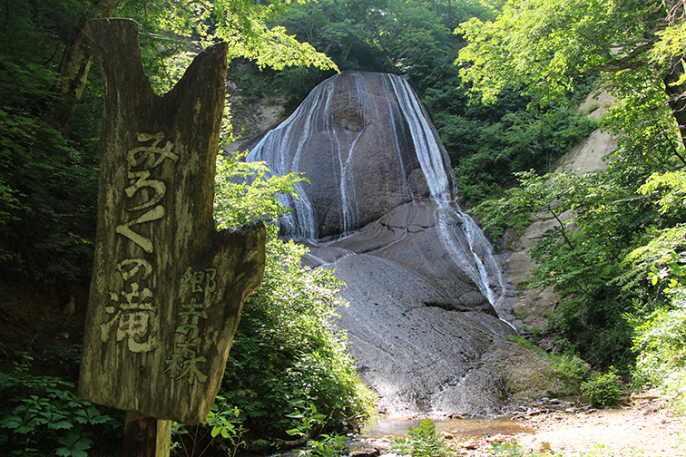 田子町